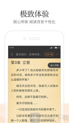 爱游戏综合APP下载